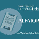 alfajores-woodentable