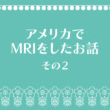 mri-experience-usa-2