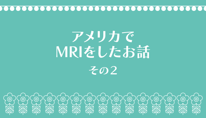 mri-experience-usa-2