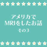 mri-experience-usa-3