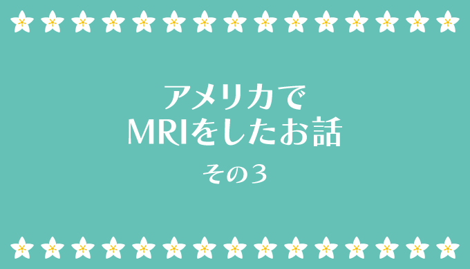 mri-experience-usa-3