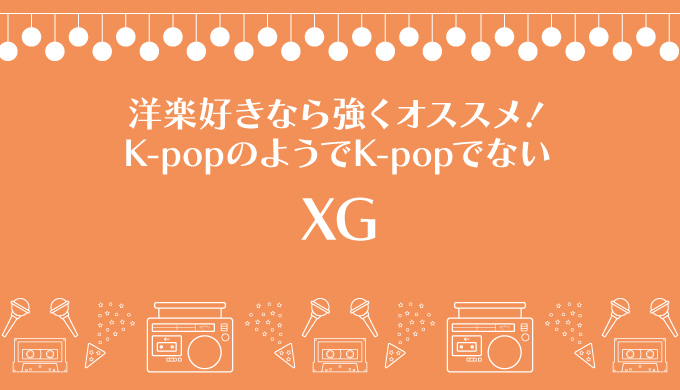 music-xg