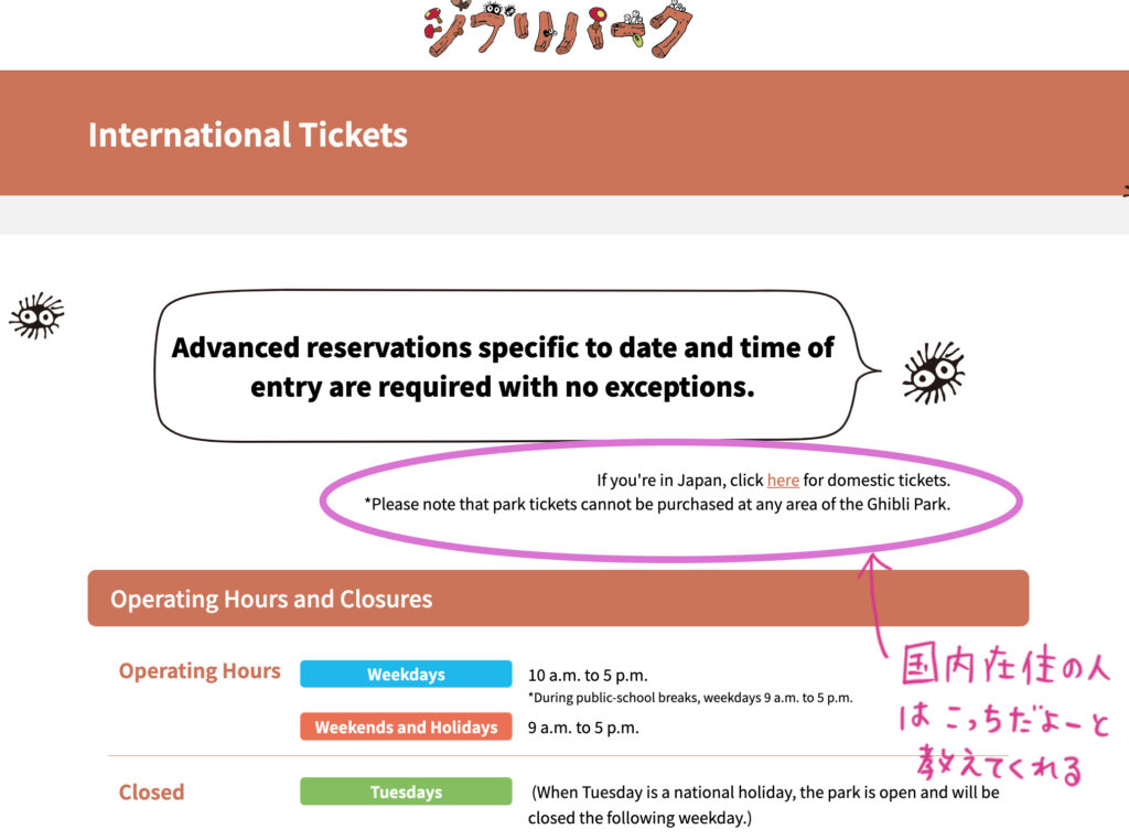 tickets-intl2