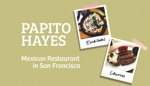 サンフランシスコのレストラン：Papito Hayes 【メキシコ料理】