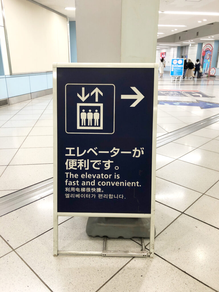 サンフランシスコ発羽田行き・ANA深夜便のここが良かった＆特別機内食【2023年秋】 | jinconote