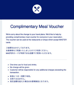 ana-sfo_meal-voucher