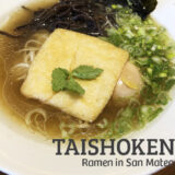 taishoken-cover